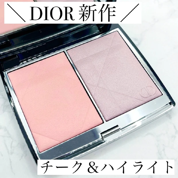 【7/5発売】Dior(ディオール)から新作のブラッシュカラー＆グロウが登場！「287 ディオラムール」をスウォッチ付きでレビューします！