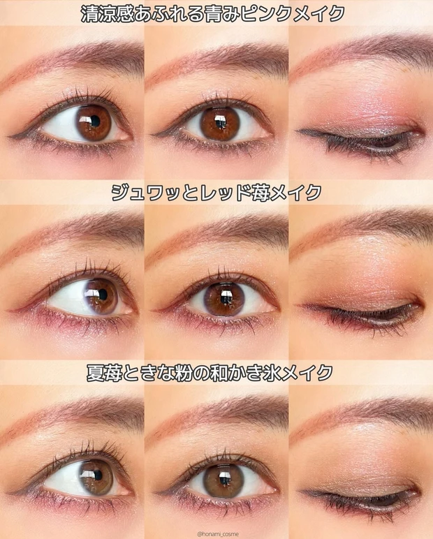 SUQQU スック シグニチャーカラーアイズ 涼苺