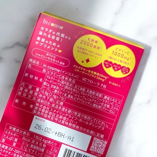 インコスメ VCフローラ