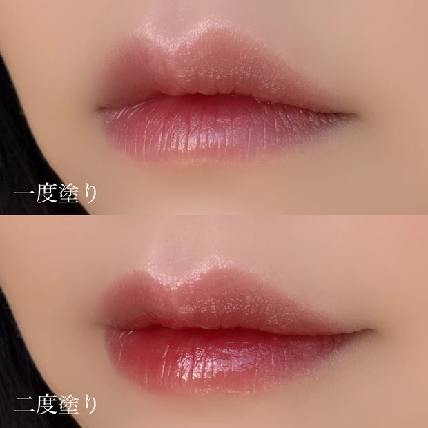 セザンヌウォータリーティントリップ