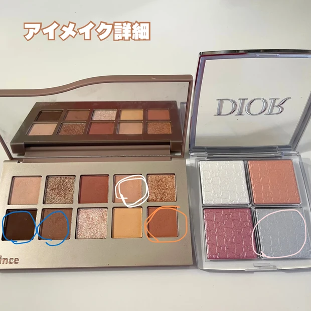 【マキア表紙メイク】MAQUIA12月号の田中みな実さん風メイクにチャレンジ♡愛用コスメも使用！_9_1