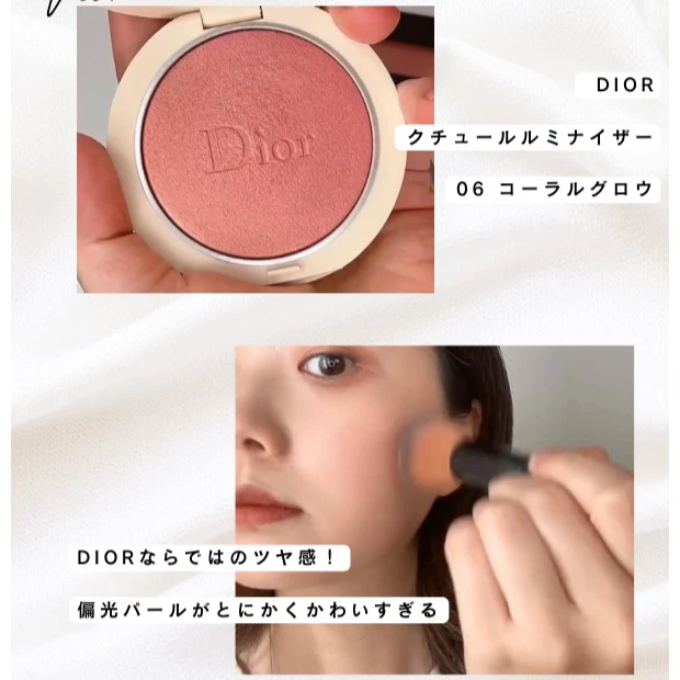 Dior ディオールスキン フォーエヴァー クチュール ルミナイザー 06、イエベ