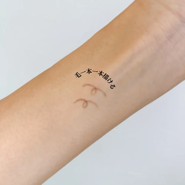 【眉メイク苦手さん必見！】メイクレッスンのお客様が感動！時短と綺麗が叶う眉アイテム3選！_7_2