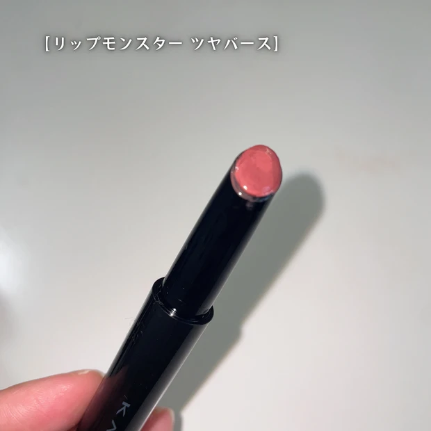 ケイト リップモンスター ツヤバース G04 スパイダーリリー調香師 イエベ春