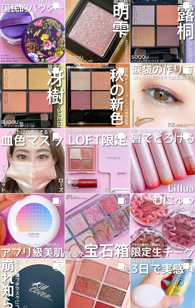 【ぷにぷにBBって？！】美容賢者が大絶賛！マキアージュ ドラマティック カバージェリー BBで最高ツヤ肌♡_6_2