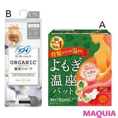 【デリケートゾーンのお悩み対策】生理・女性ホルモンの悩みに女医がアンサー1