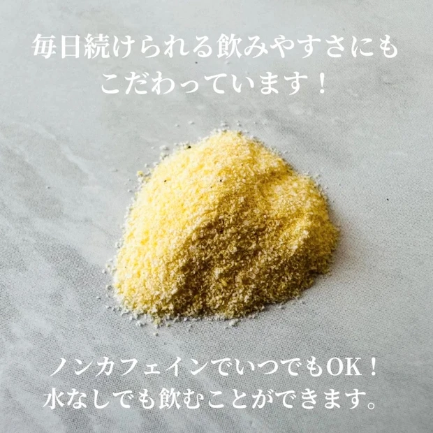 オバジCのインナーリポショット