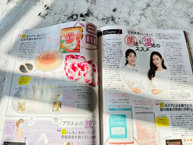 明日発売【MAQUIA（マキア）7月号】橋本環奈さんが目印！見どころ＆付録紹介_5_3