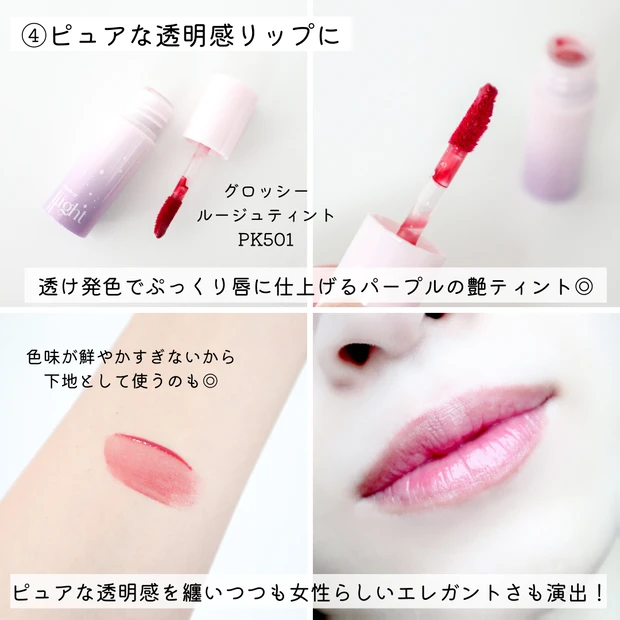 【ホリデーメイクはこれに決まり!】エチュードのコスパ◎なホリデーコレクションにドハマりしています…!!_5
