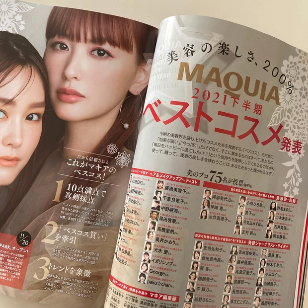 MAQUIA ベスコス 2021下半期ベスコス