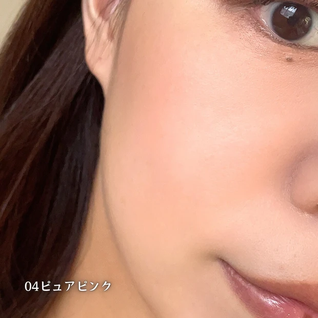チークブラッシュ 04ピュアピンク