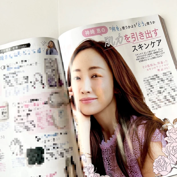 新刊速報！豪華付録付きMAQUIA４月号は本日発売！田中みな実さんがたっぷり14ページ！_6