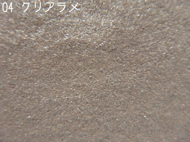 セザンヌ　アイシャドウ　シングルカラーアイシャドウ　ayaka　スウォッチ　04クリアラメ