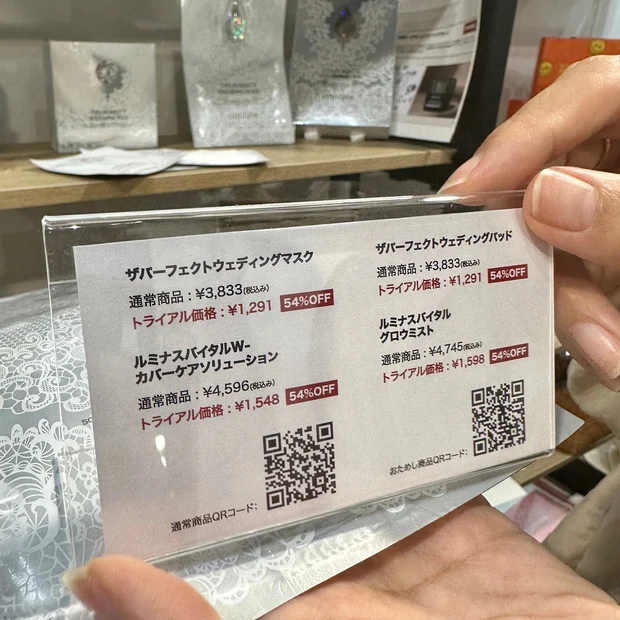 日本未進出の韓国コスメのルーキーを見つける楽しみ。_3_1