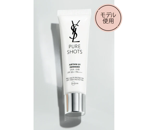 イヴ・サンローラン・ ボーテ ピュアショット エアリーライト UV50
