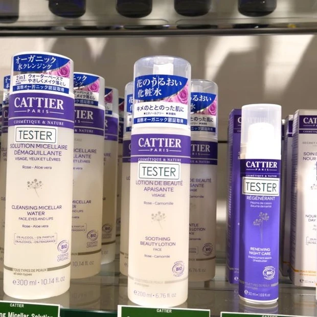 パリの現地で情報を聞いたバイヤーさんの一押し、パリ発オーガニックコスメ「カティエ」オーガニック認証を受けてこの値段は画期的。
