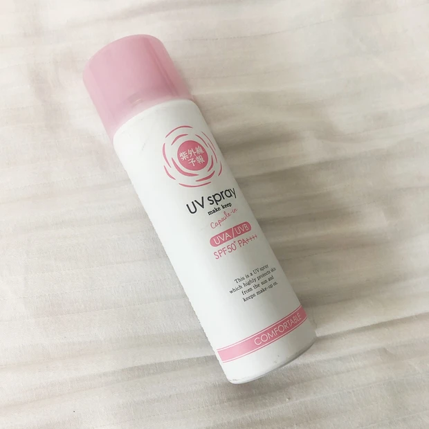 私を守る最強UVアイテム２０２０！！！_8