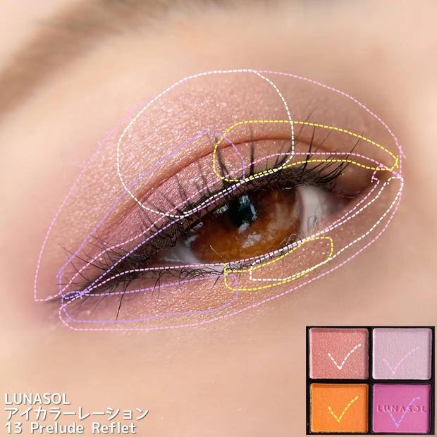 【LUNASOL】春の新色速報!春色満載のパレットに一目惚れ♡スウォッチからメイクレシピまで徹底解説!_7