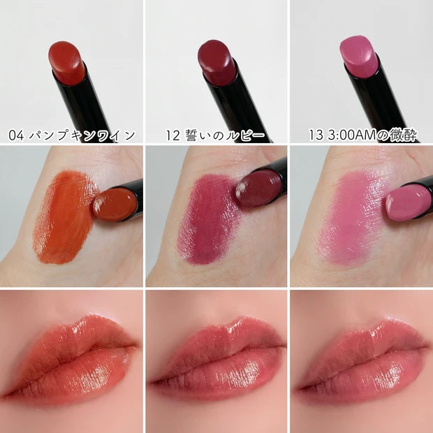 ケイト KATE リップモンスター リプモン 廃盤