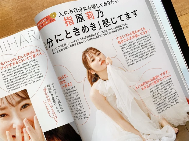 【完売必至】限定&コフレ情報や付録超えコスメも!魅惑のMAQUIA12月号本日発売!
_3