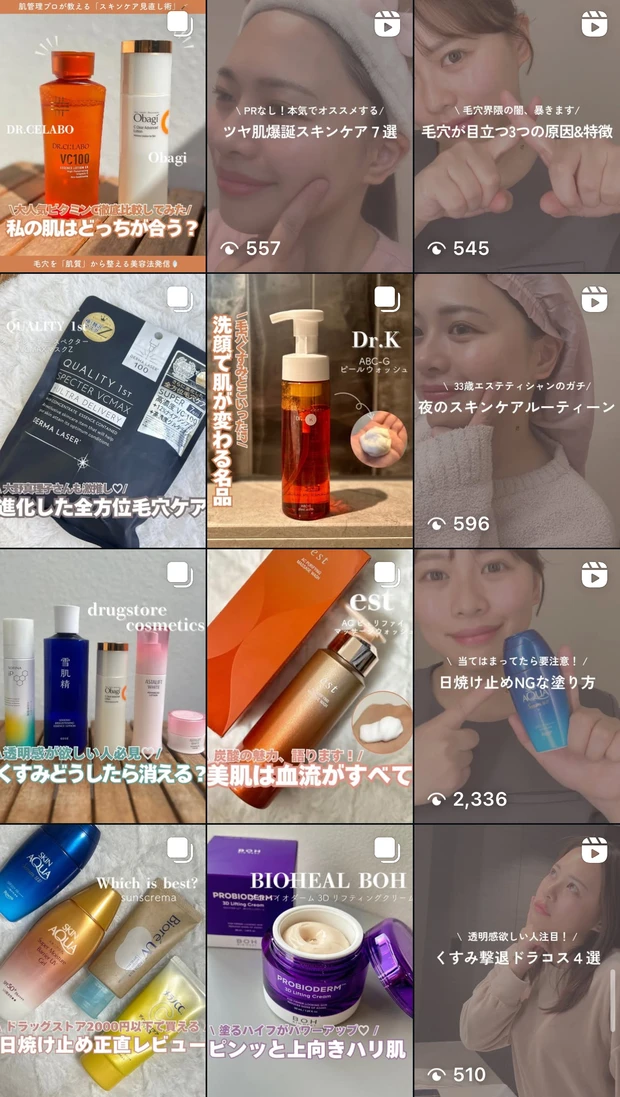 沖縄行ったらコレ買って!【THE KUCHA・ディープクレイマスク】海泥美容で毛穴スッキリ♡_5