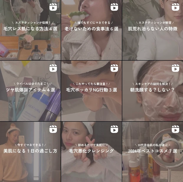 【肌管理】3月春ゆらぎ肌対策をエステティシャンが解説!季節の変わり目やるべきケアは?_4