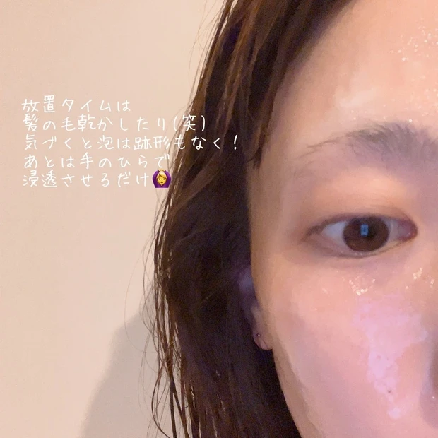 韓国で最短完売 最高売上を記録 洗い流さない泡パックでぷるぷるお肌に Tirtir Collagen Core Glow Mask の使用感レビュー マキアオンライン Maquia Online