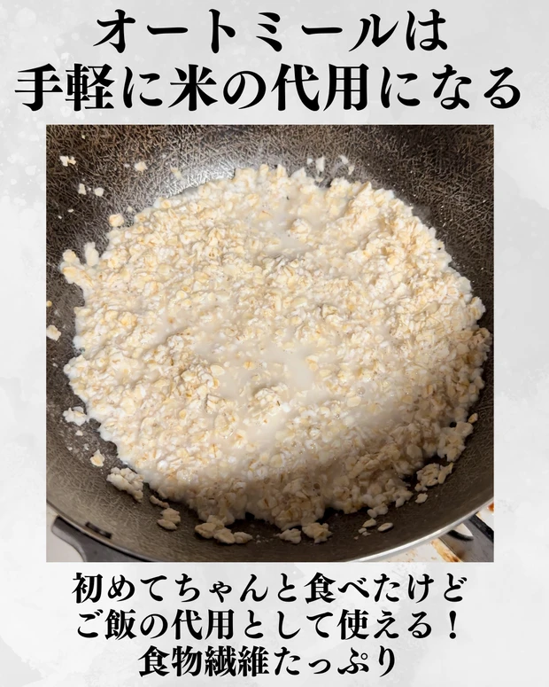 指原莉乃さんの食生活を再現してみた_3_2