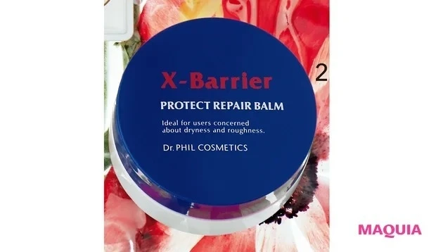 ゆらぎ・敏感肌 おすすめ フイルナチュラント エクスバリア プロテクトリペアバーム 2種 20g 各¥3850