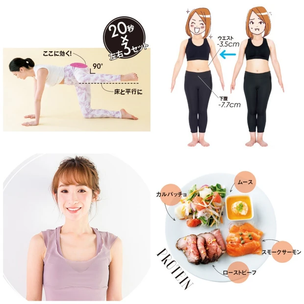 【本気で痩せたいあなたに】運動・食事などおすすめのダイエット方法、体験談まとめ