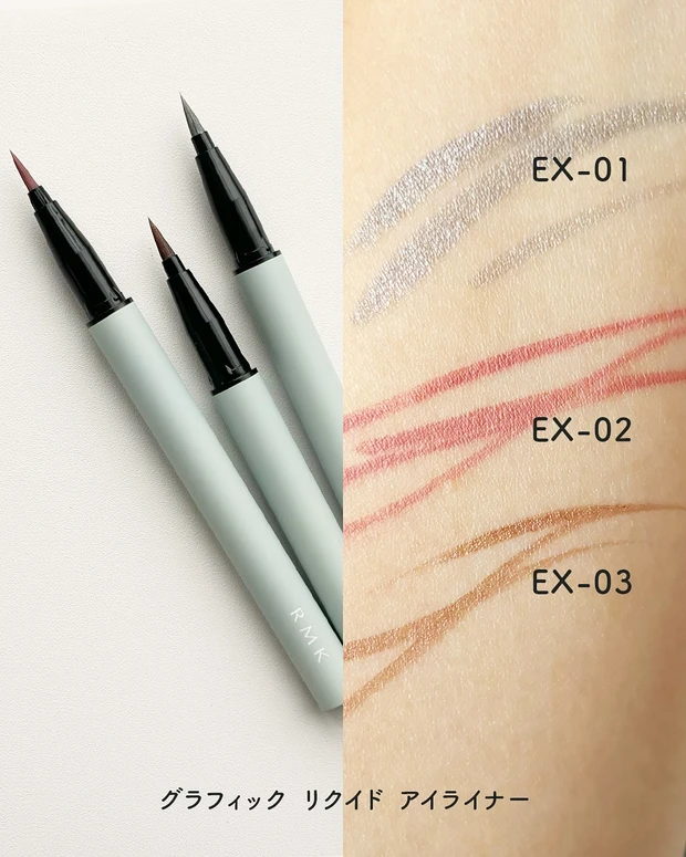 RMK グラフィック リクイド アイライナー