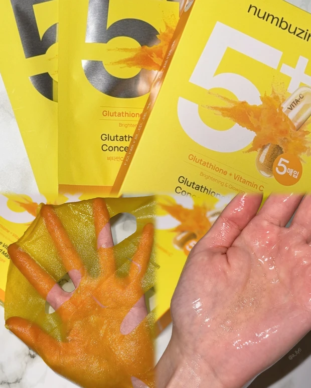 ナンバーズイン 5番  白玉グルタチオンCふりかけマスク