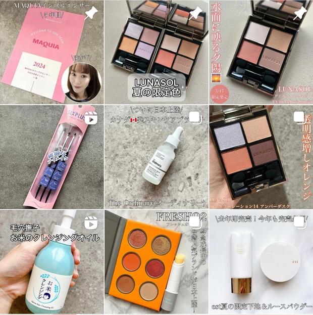 ゆかぴインスタグラム