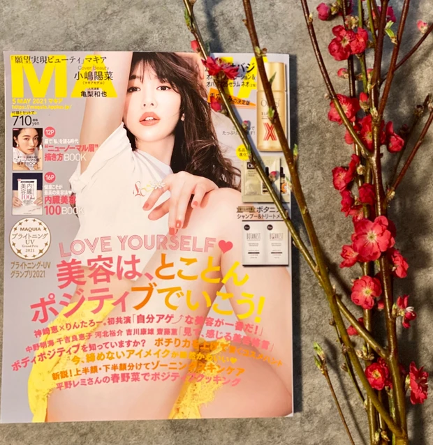  
【明日発売】MAQUIA（マキア）5月号小嶋陽菜さん表紙♡付録と見どころ紹介_1