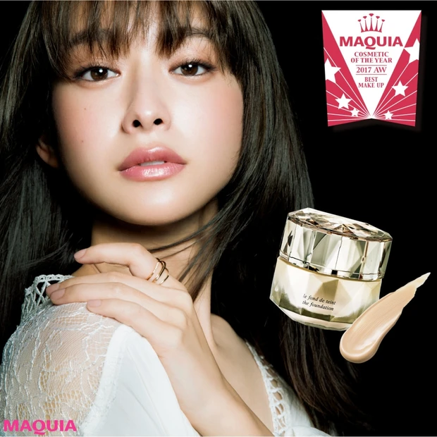 【2017年下半期ベスト・メイクアップ大賞】気休めじゃない、本気の“スキ…