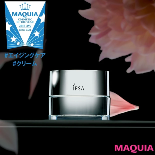 エイジングケアはクリームが人気！ 1位に輝いたのは？【2018年下半期ベ…