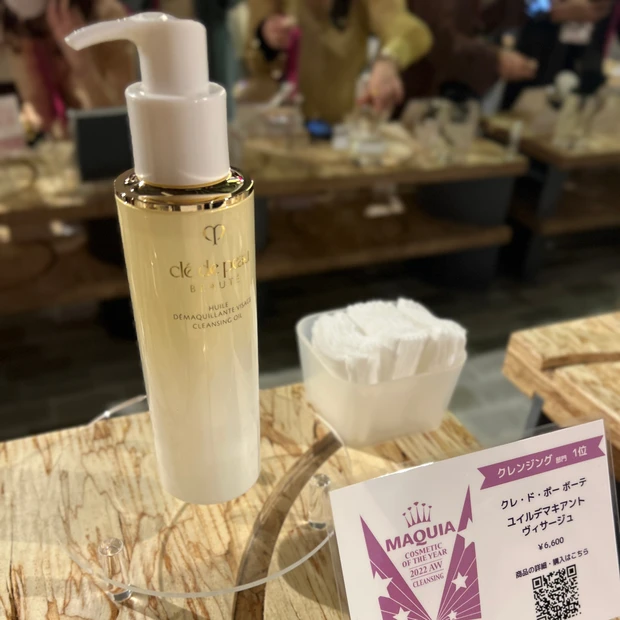 【MAQUIAイベント】2022年ベストコスメが勢揃い！「MAQUIAベストコスメ体感NIGHT★」に参加してきました_5_1