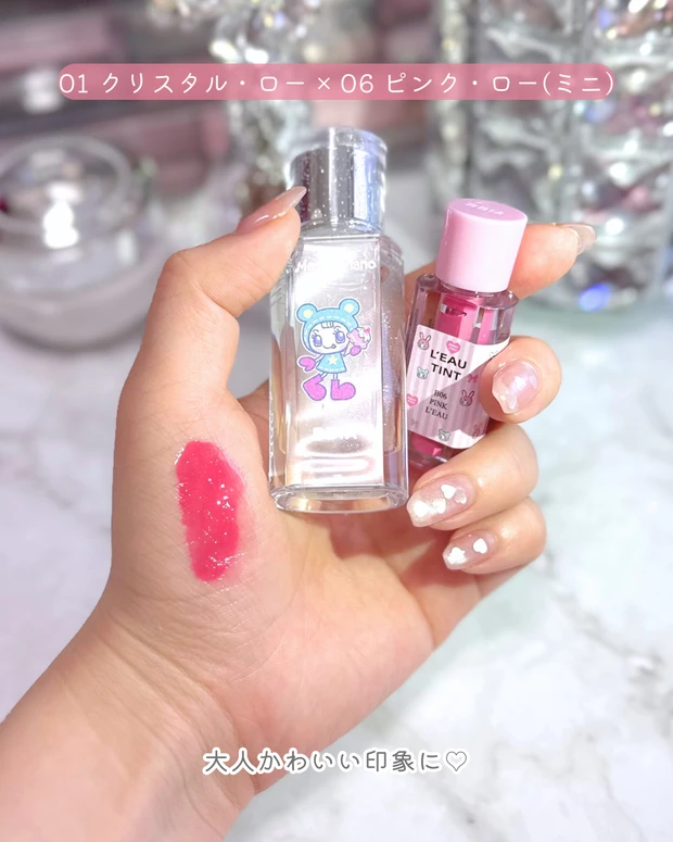 平成女児大歓喜♡BBIA×mezzo pianoコラボリップをブルベ冬が本音レビュー|飲み会リップは本当?_6_2