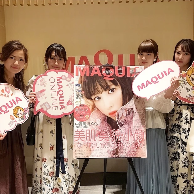 とっても華やか！MAQUIA公式ブロガー2019ビューティオフ会に参加して参りました♡