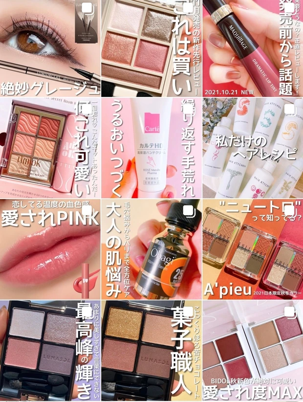 【クリスマスコフレ2021】入手困難!SUQQUのホリデーキットAでクリスマスデートメイク♡画像&動画たっぷりで熱量高めレビュー!_14_1