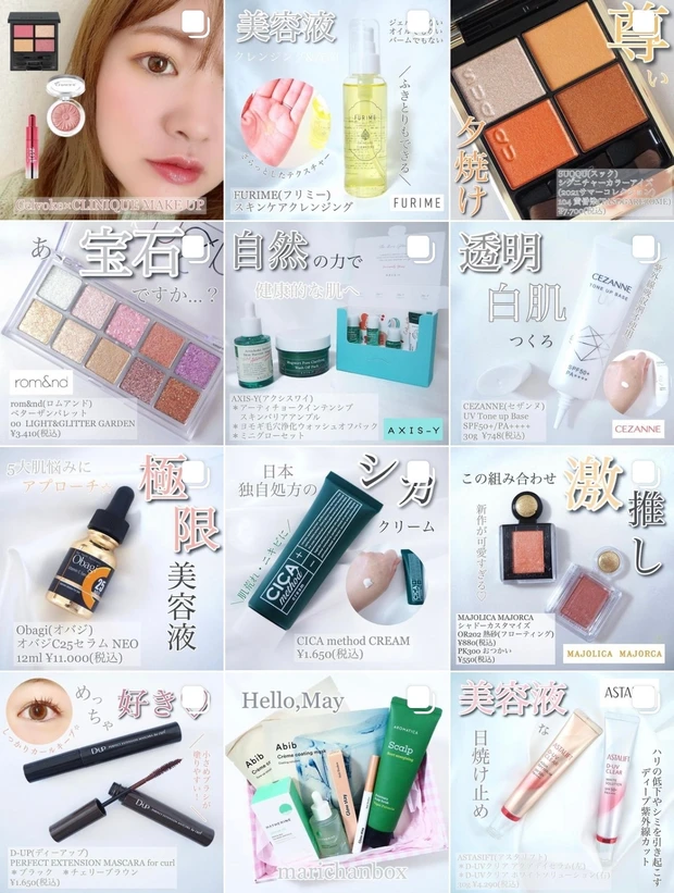 おすすめハイライト♡rom&ndのシースルーベールライター_5