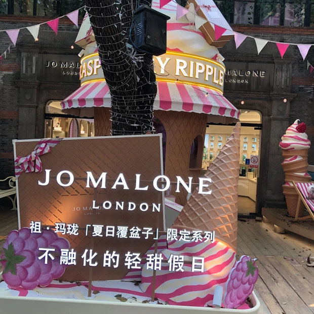 上海おすすめ観光スポット 新天地でフレグランスを一気見！香水オタク的上海city walk