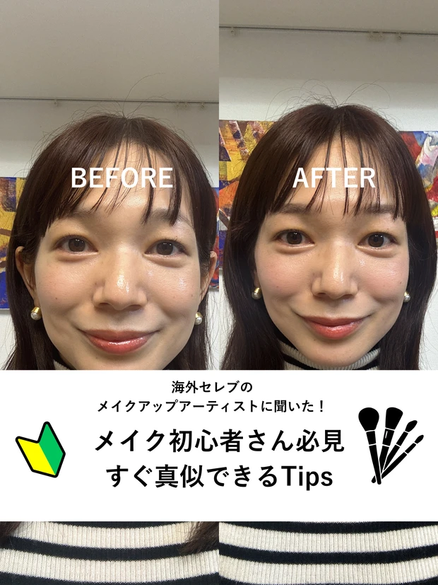メイク初心者　メイクハウツー　メイクやり方　眉毛書き方