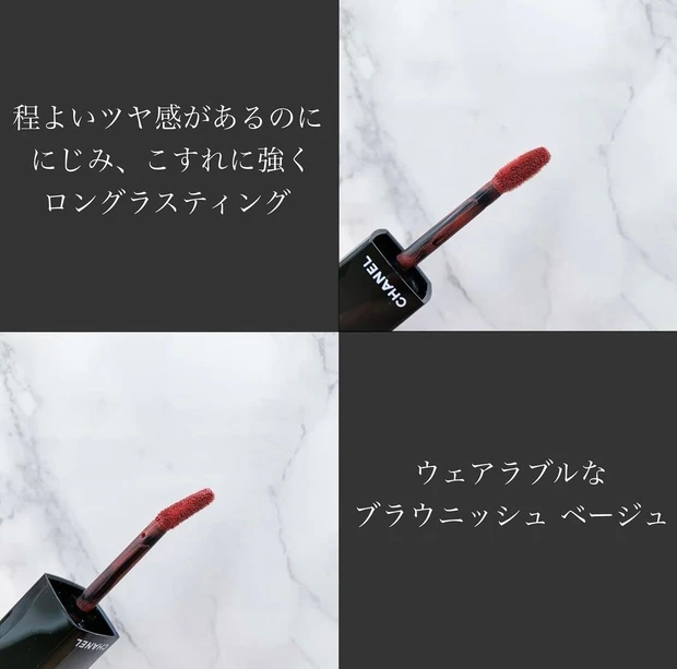 CHANEL ルージュアリュールラック