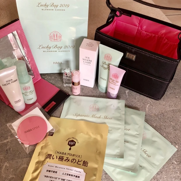 ネット予約可能!お値段の2倍以上お得な福袋 HABA「福袋2019」