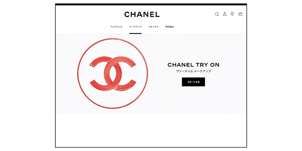URL https://www.chanel.com/ja_JP/fragrance-beauty/makeup/c/chanel-try-on.html