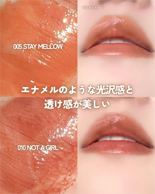 アディクション ザリップスティックグレイズドボム