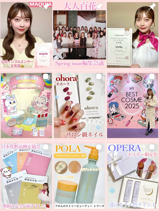 【ルナソル ホリデー アイシャドウ】イエベ春におすすめ！限定色のEX13をスウォッチ&レビュー！_5