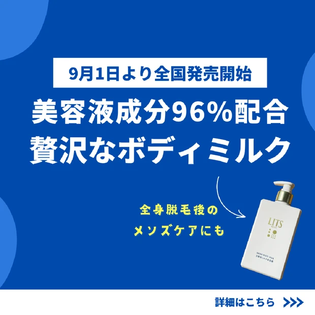 時短でも丁寧！ビトアス マイパーフェクションのタイムリリース保湿で簡単でも満足のスキンケア