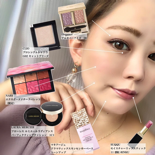 【Elegance】秋コスメでブルベメイク♡フルメイク解説付き!_5